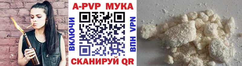 где можно купить   Луга  Alpha-PVP Crystall 