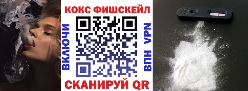 КОКАИН VHQ  Луга 