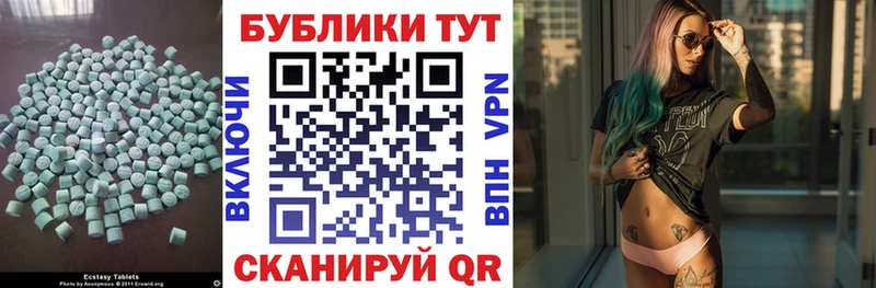 ЭКСТАЗИ таблы  Луга 