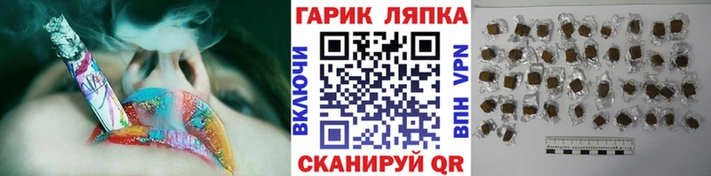 блэк спрут как войти  Луга  Гашиш гашик  купить наркоту 