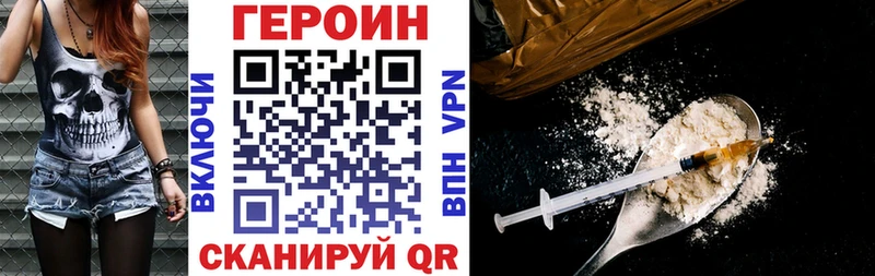 цена наркотик  Луга  Героин афганец 