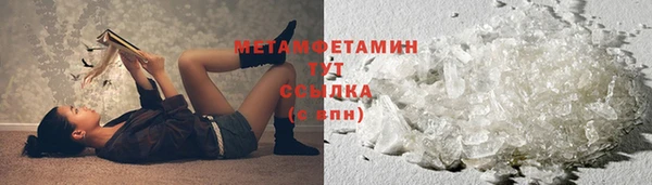 ALPHA PVP Балабаново