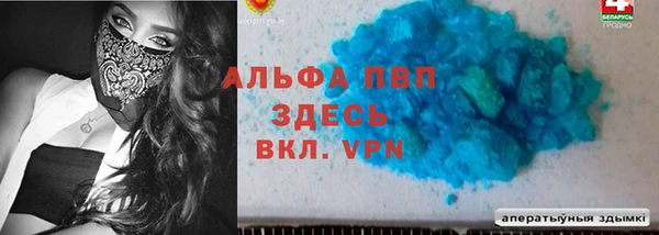 a pvp Балахна