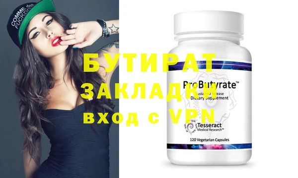 ALPHA PVP Балабаново
