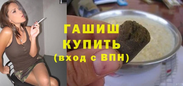 ALPHA PVP Балабаново