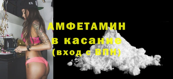 ALPHA PVP Балабаново