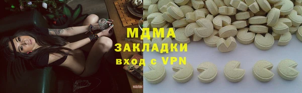MDMA Premium VHQ Армянск