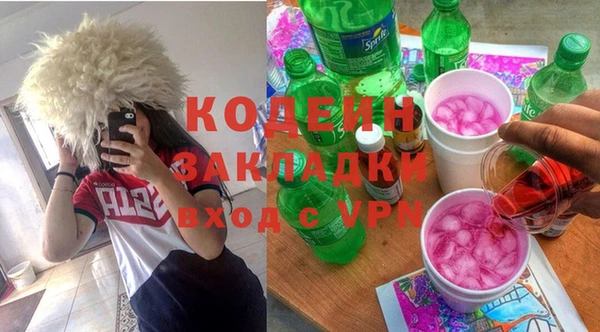кокаин VHQ Пестово