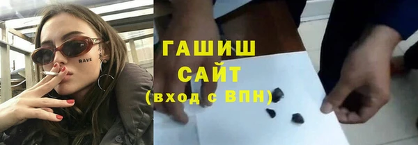 молекула духа Арсеньев