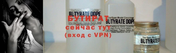 MDMA Premium VHQ Армянск
