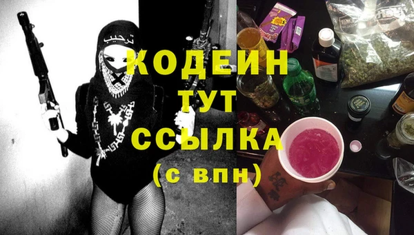 меф Аркадак