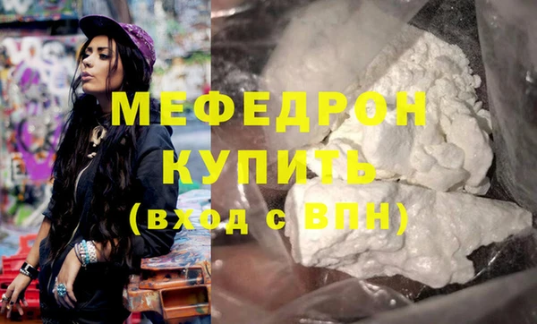 ALPHA PVP Балабаново