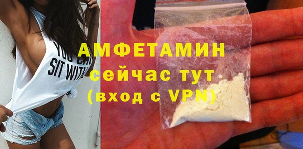 MDMA Premium VHQ Армянск