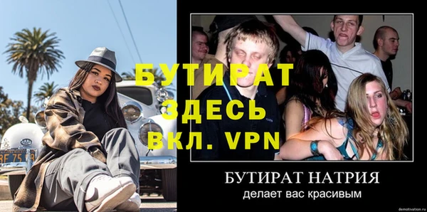кристаллы Переславль-Залесский