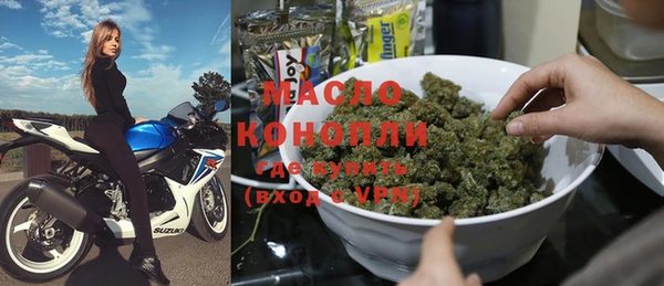 MDMA Premium VHQ Армянск
