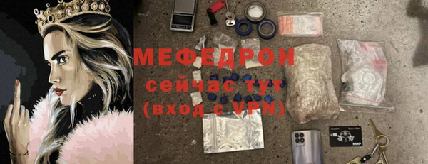 ALPHA PVP Балабаново