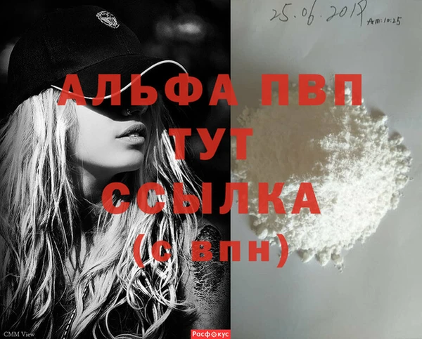 кристаллы Переславль-Залесский