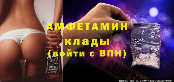ALPHA PVP Балабаново