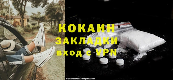 гашик Баксан