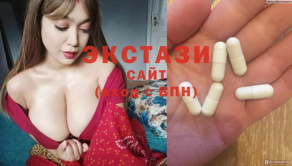 молекула духа Арсеньев