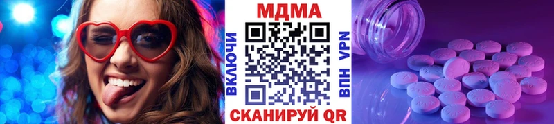 МДМА кристаллы Луга