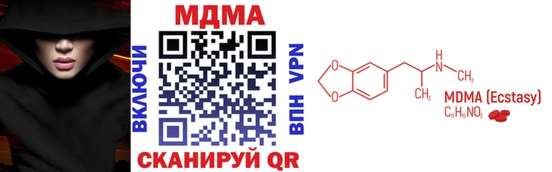 MDMA Molly Луга