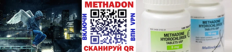 даркнет какой сайт  магазин  наркотиков  Луга  МЕТАДОН VHQ 