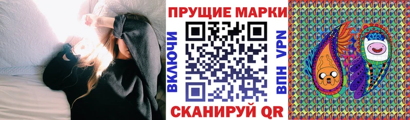 Марки 25I-NBOMe 1,5мг  Луга 