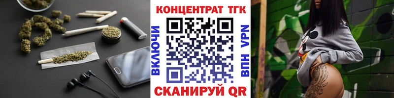 Дистиллят ТГК Wax  Луга 