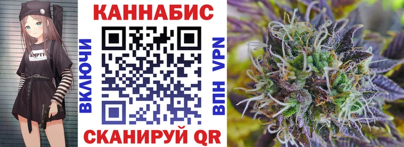 Канабис AK-47  мега ONION  Луга 
